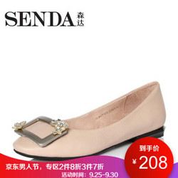 Senda 森达 4AT10AQ8 女士单鞋