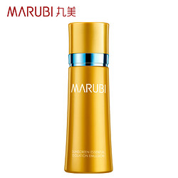 MARUBI 丸美 激白防晒 精华隔离乳 45g