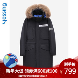 Yessing轻运动男士中长款工装羽绒服2018秋冬新款强温时尚保暖 黑色 XL