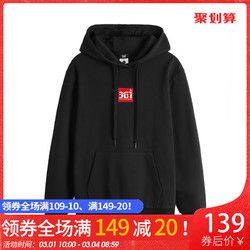361卫衣女装2018秋季新款连帽开襟卫衣361度秋季时尚潮流运动服女