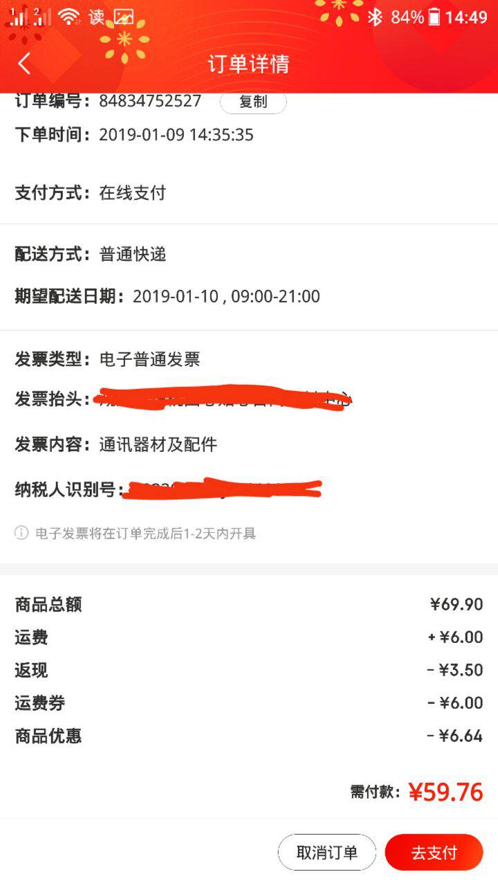 半岛铁盒 PADO K20PLUS 移动电源 21200毫安