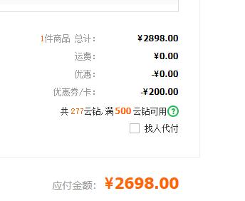 MEIZU 魅族 16th Plus 智能手机 远山白 8GB 128GB