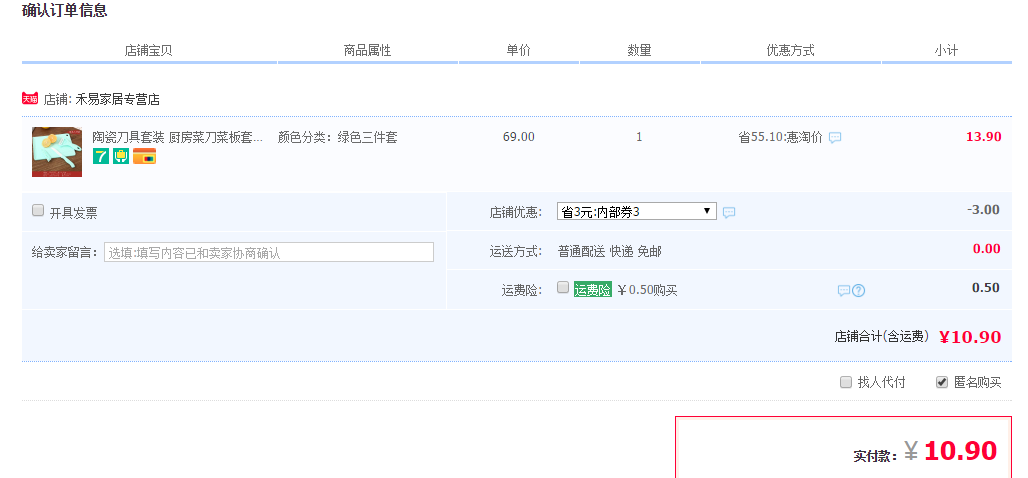 禾易 陶瓷刀具套装（砧板+水果刀+刨刀）