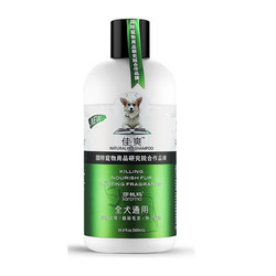 佳爽 宠物沐浴露 杀菌除臭香波 500ml