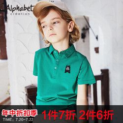 爱法贝 童装 2018夏装新品男童短袖T恤POLO 果绿 160cm