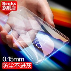 Benks 邦克仕 苹果 iPhone系列 钢化膜