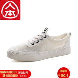 人本帆布鞋女 夏季透气网面小白鞋 韩版百搭平底休闲鞋女白色板鞋 白色 37