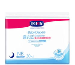 lelch 露安适 婴儿纸尿裤 NB30片 *2件