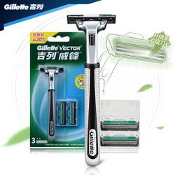 Gillette/吉列 手动剃须刀威锋旋转双层刮胡刀（1刀架1刀头+2刀头） *8件