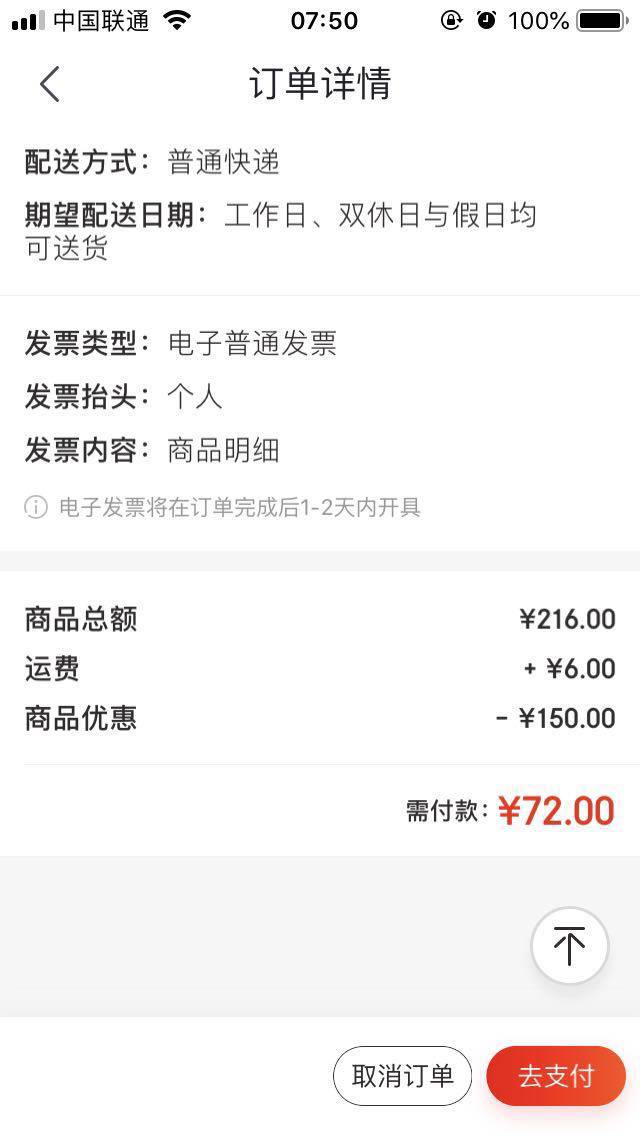 麦富迪 清炖牛肉肉粒包 95g*12包 *6件