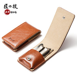 匠の技 修指甲刀4件套装