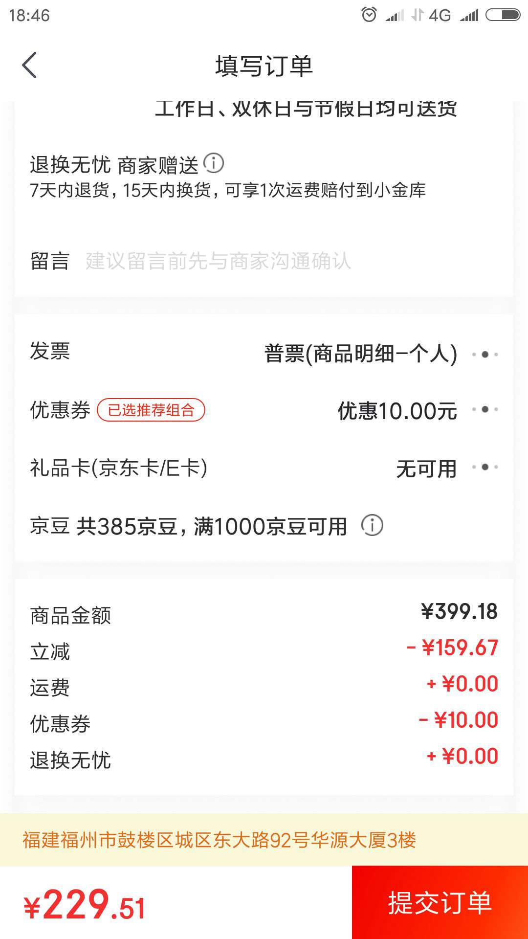 森森(SUNSUN)鱼缸过滤器外置水族箱过滤桶静音HW系列 HW-703B+3kg滤材(适合1-1.2) +凑单品