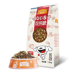 Myfoodie 麦富迪 宠物狗粮 双拼通用天然粮1.5kg *5件