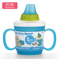 柳濑 LB7517 宝宝学饮杯 蓝色 *5件