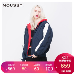 MOUSSY 春夏新品假两件撞色短款夹克外套女010BSA30-1290 *2件