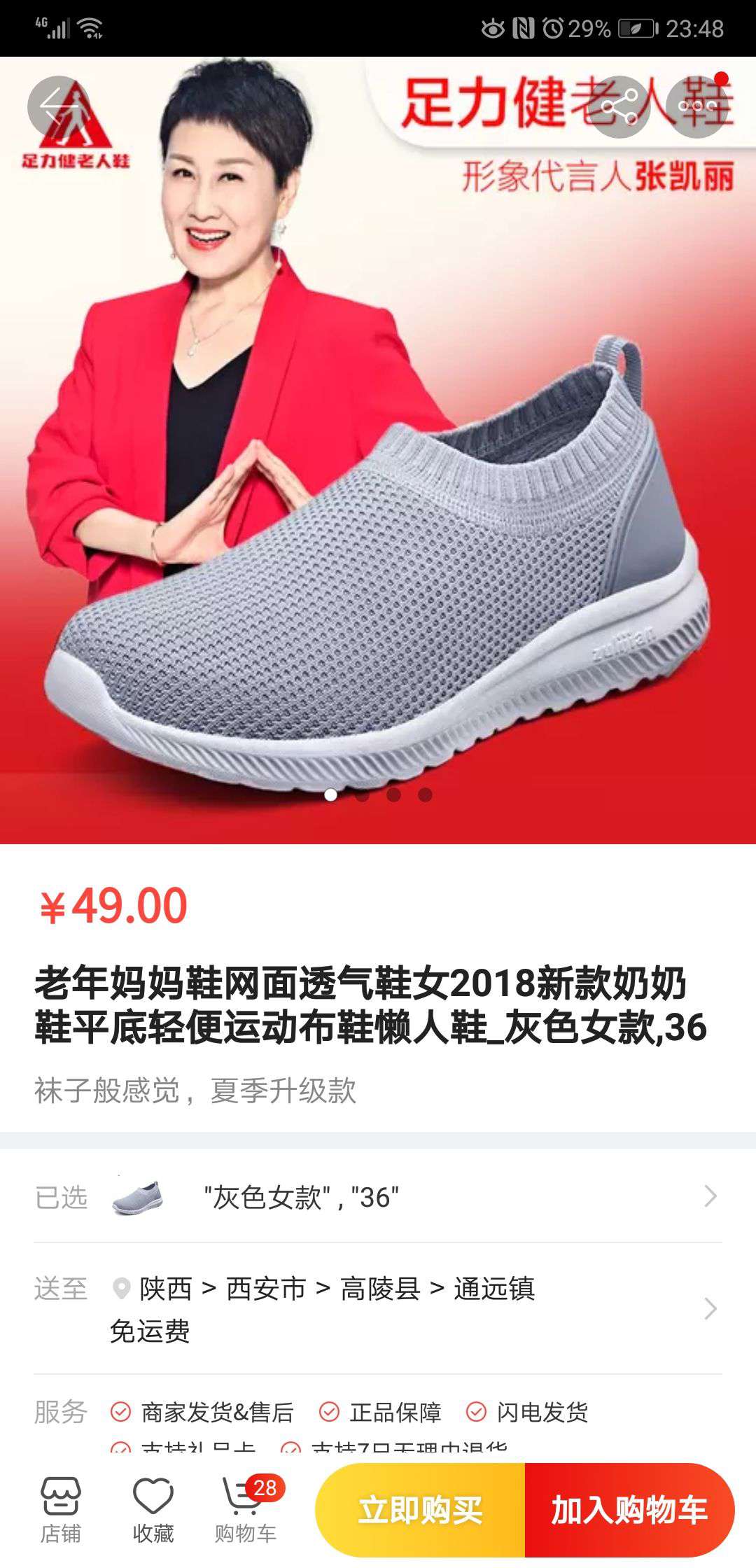 老年妈妈鞋网面透气鞋 2018年新款