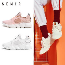 Semir 森马 运动鞋女跑步鞋韩版ulzzang原宿百搭透气2018新款网面情侣休闲鞋