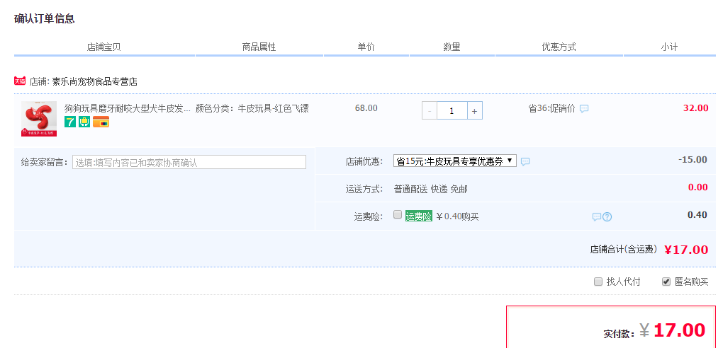 肯特仕 狗狗发声耐咬洁齿磨牙玩具