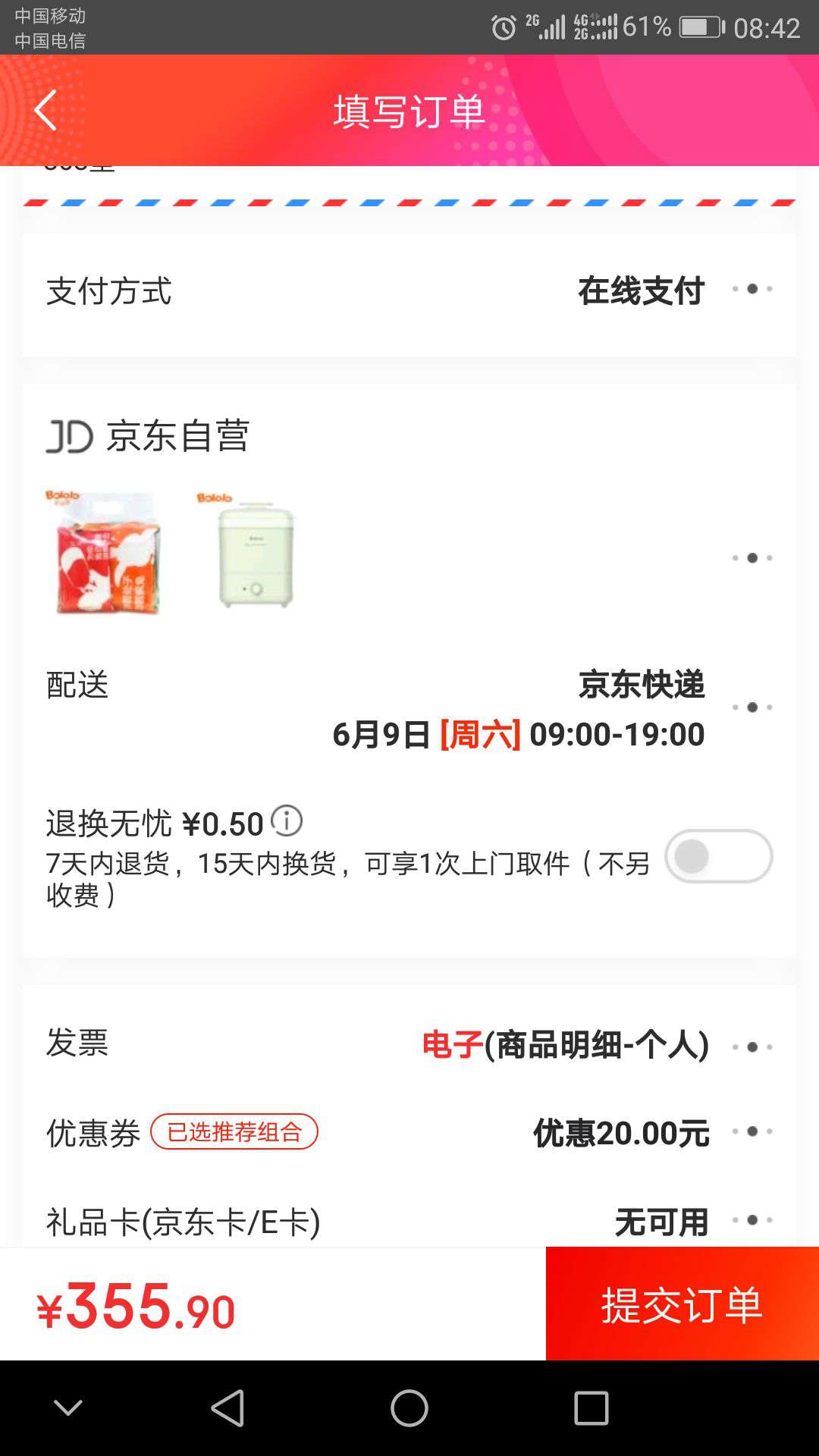 波咯咯 bololo 婴儿奶瓶消毒器带烘干 多功能宝宝蒸汽奶瓶消毒锅消毒柜BL-1008青莲绿 *2件+凑单品