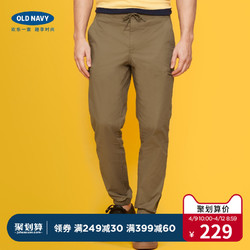Old Navy 弹力束脚休闲裤