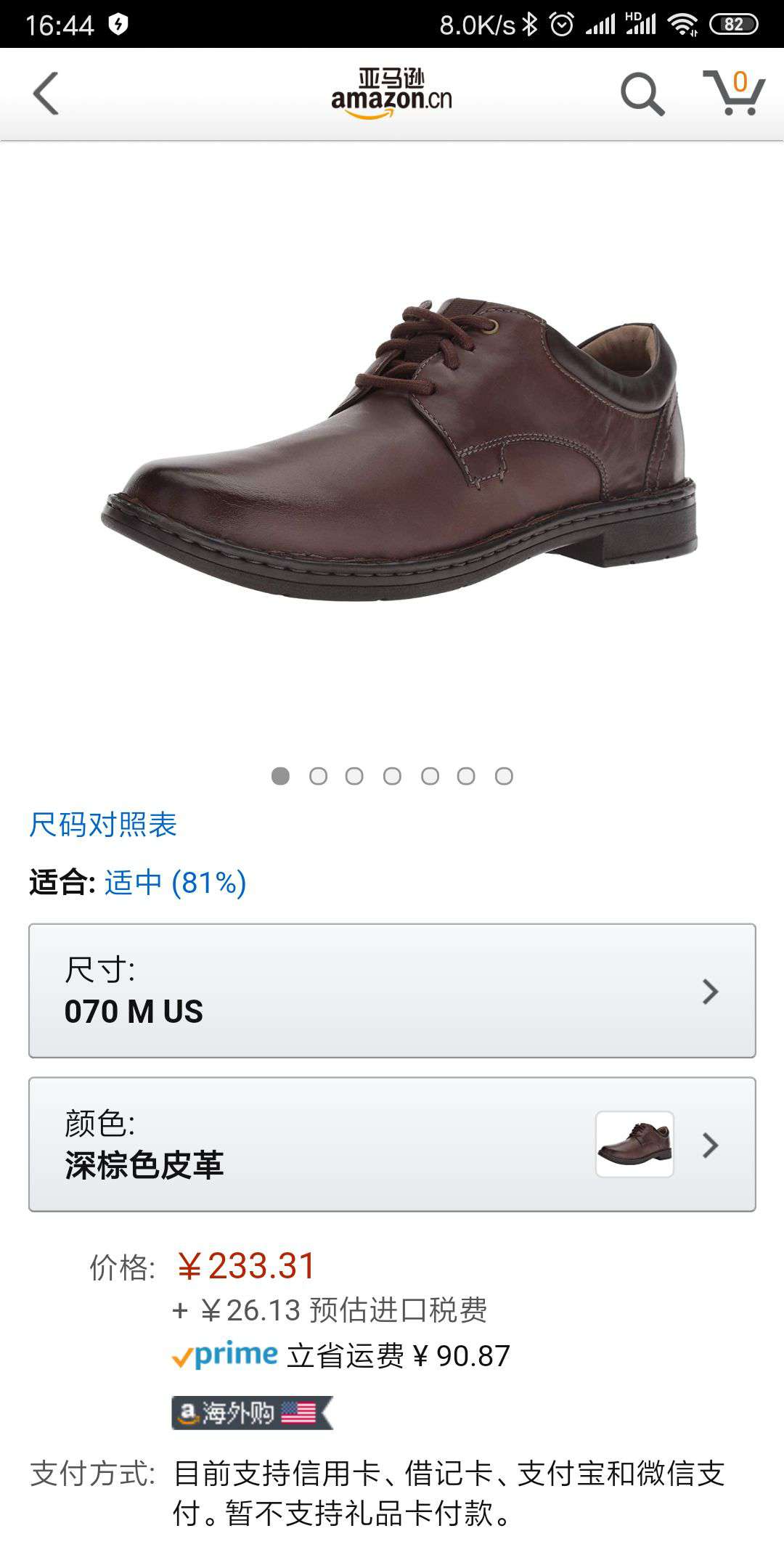 CLARKS Gadson 男士平纹牛津鞋