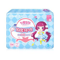 SPACE7 七度空间 少女超薄纯棉 夜用（量多日用）卫生巾 275mm 5片 *5件