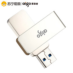 aigo 爱国者 U330 全金属旋转U盘 32G 电脑U盘 USB3.0高速传输