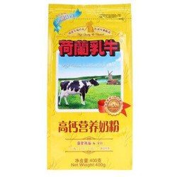 DutchCow 荷兰乳牛 高钙营养奶粉 400g *3件