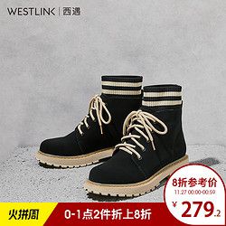 西遇女靴2018新款冬季撞色条纹系带防滑连袜马丁靴女英伦21983732