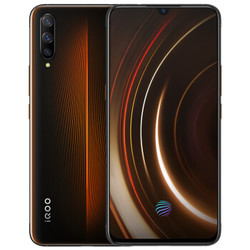 vivo iQOO 智能手机 6GB 128GB 熔岩橙
