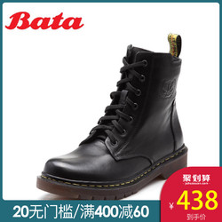 Bata ABO40DD7 女士短靴