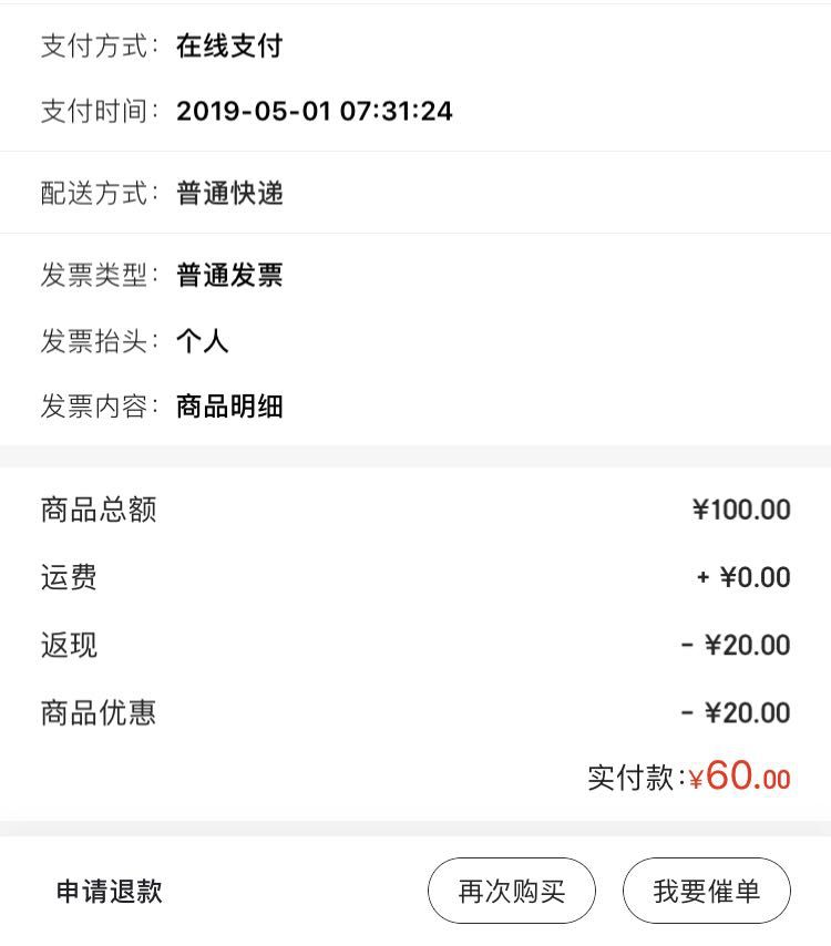 Meitoku 明德 婴儿爬行垫 60*60*1.2cm （1片+边条） *21件