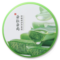 Doradosun 朵拉朵尚 舒缓修护芦荟胶 250g *6件
