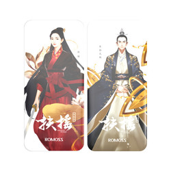 罗马仕（ROMOSS) PB10扶摇版 聚合物移动电源10000毫安白色 苹果安卓手机充电宝通用 超薄小巧便携
