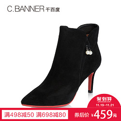 C.BANNER/千百度2017冬季新品商场同款雅致高跟女短靴A7530106