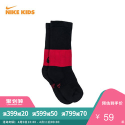 NIKE/耐克儿童袜子3双装棉袜运动生活系列舒适童袜正品