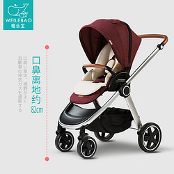 唯乐宝 婴儿手推车