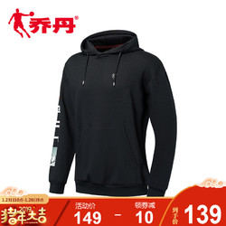 乔丹男装套头衫男2019春季新款针织连帽卫衣男运动上衣休闲服装男