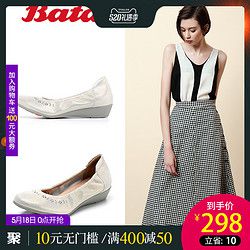 Bata/拔佳夏新款专柜同款镂花休闲舒适中跟浅口女单鞋AV811BQ8