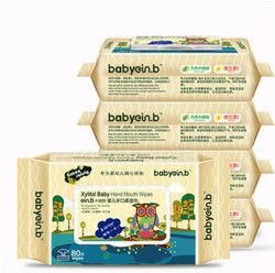 einb怡恩贝婴儿手口湿巾80抽*10包