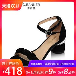 C.BANNER 千百度 2018夏新品商场同款蝴蝶结绒面女凉鞋 A8383418