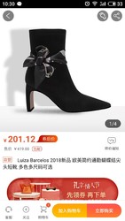 Luiza Barcelos 2018新品 欧美简约通勤蝴蝶结尖头短靴 多色多尺码可选 35 黑色