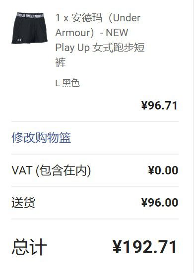 UNDER ARMOUR 安德玛 NEW Play Up 女款跑步短裤