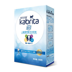 佳贝艾特（Kabrita）睛滢 学生 儿童配方羊奶粉 (36个月以上婴儿适用)150克（荷兰原装进口）