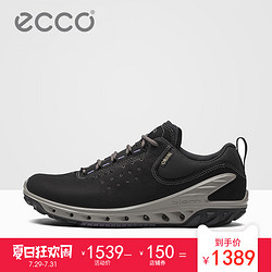 ECCO 爱步 820723 新款圆头低跟休闲女鞋交叉系带运动鞋 健步探险