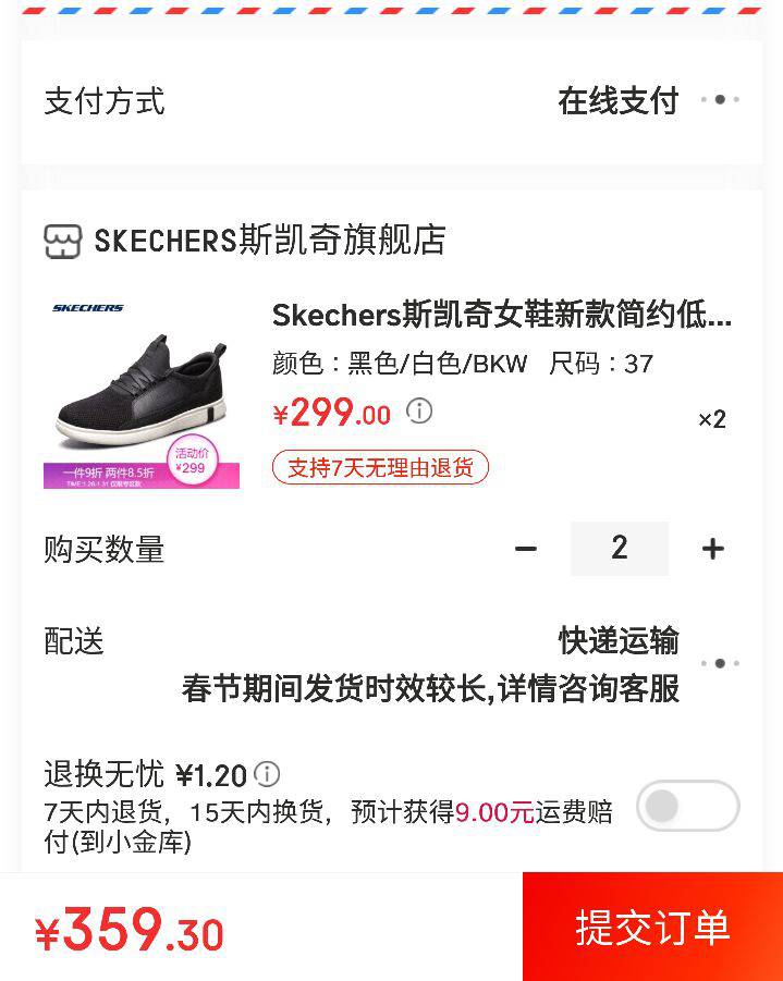 SKECHERS 斯凯奇 15598 女士休闲鞋 *2件