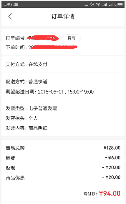 华严苛 高容版 苹果7电池 正品手机电池/苹果电池