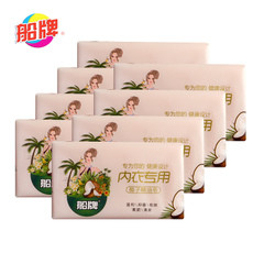 肥皂抑菌去血渍洗衣皂