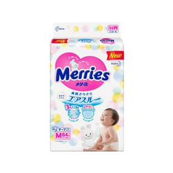 Kao 花王 Merries 妙而舒 婴儿纸尿裤 M64片 4包装