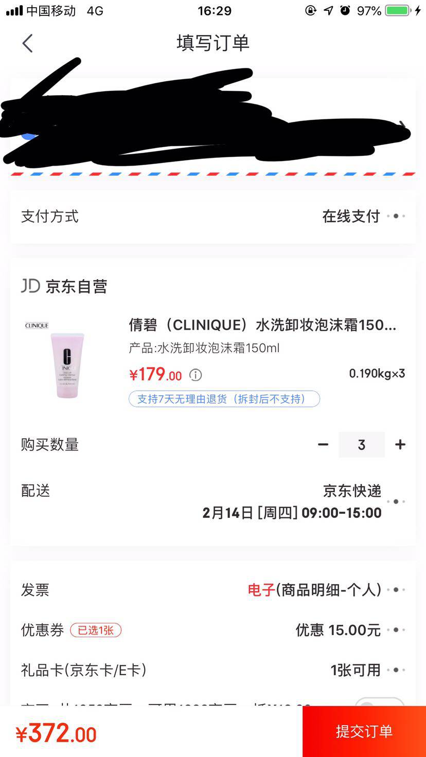 CLINIQUE 倩碧 水洗 卸妆泡沫霜 150ml *3件